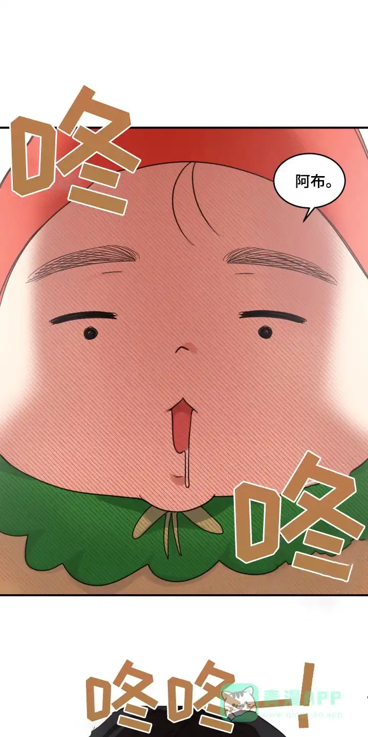 《旭日之家》第15话 第1页
