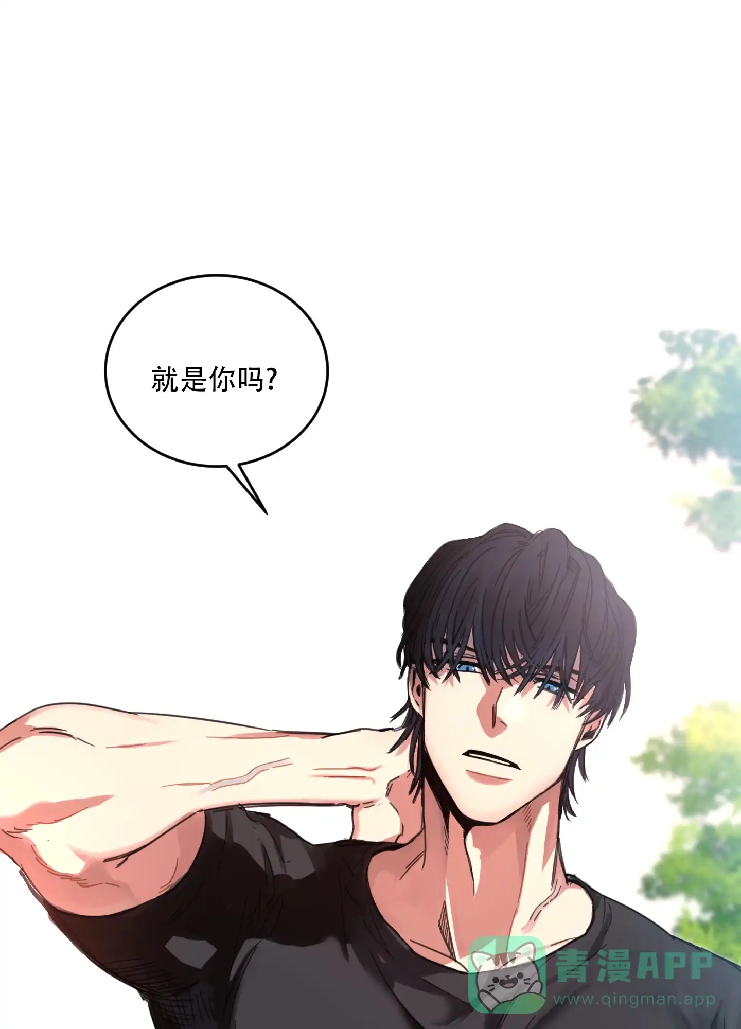 《旭日之家》第2话 第36页