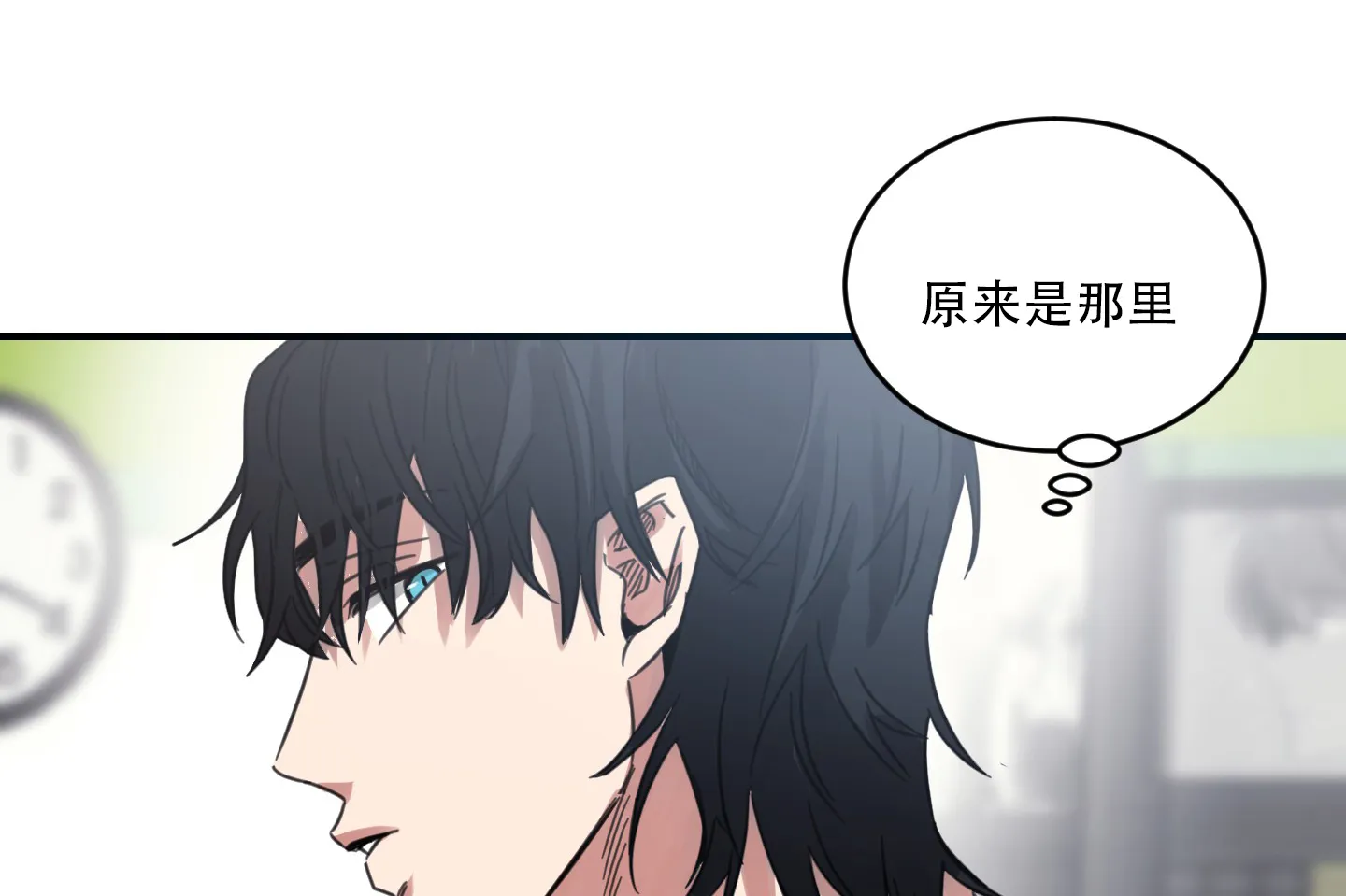 《旭日之家》第3话 第22页