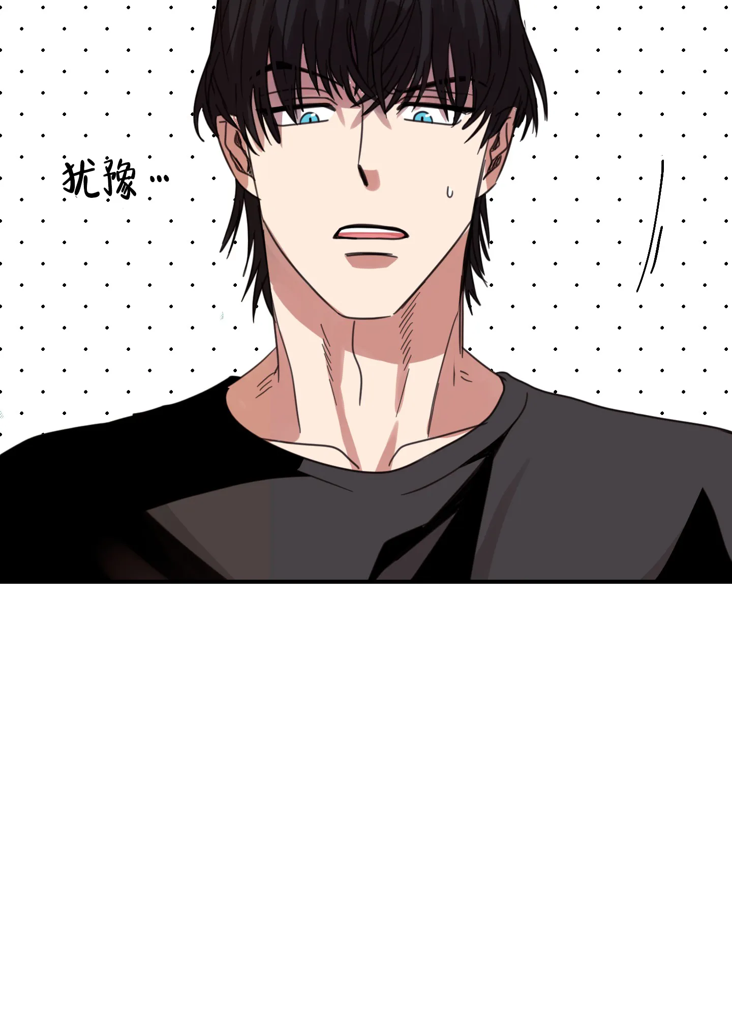 《旭日之家》第3话 第15页