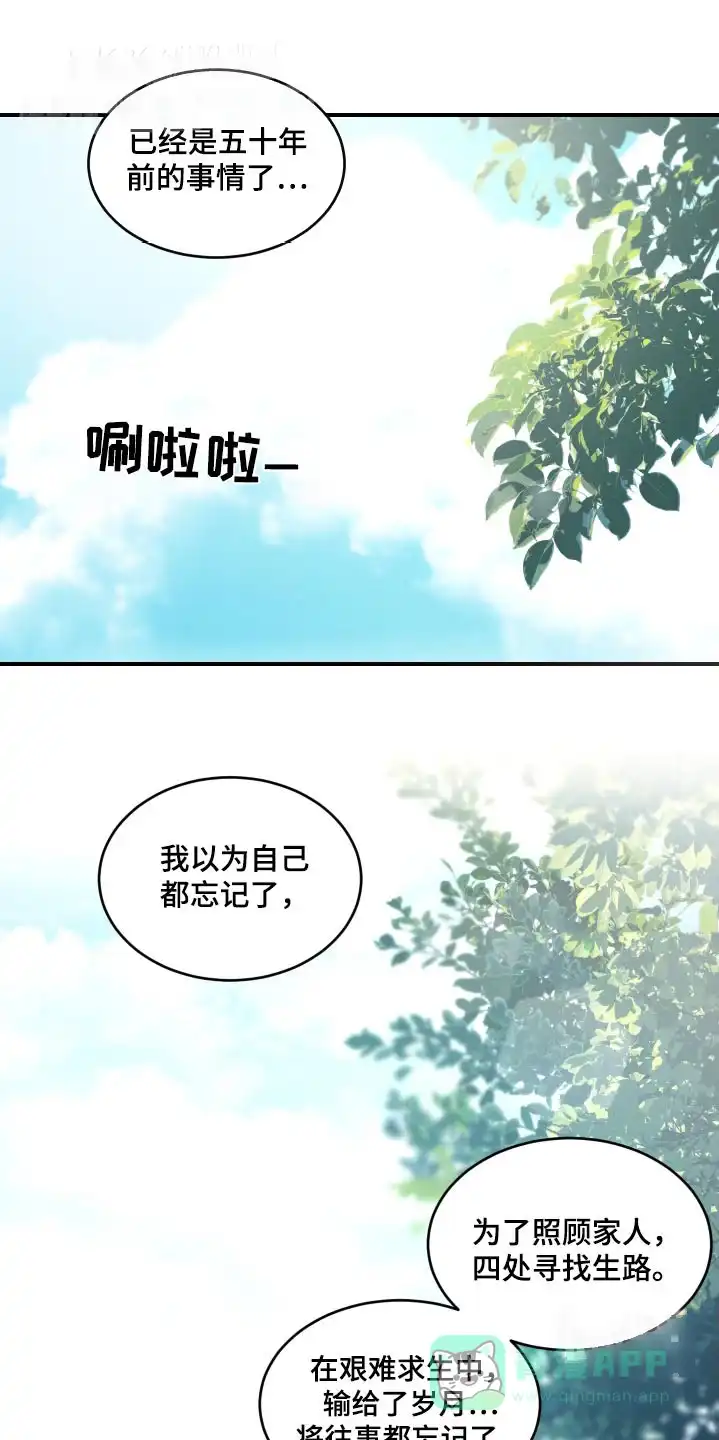《旭日之家》第31话 第1页