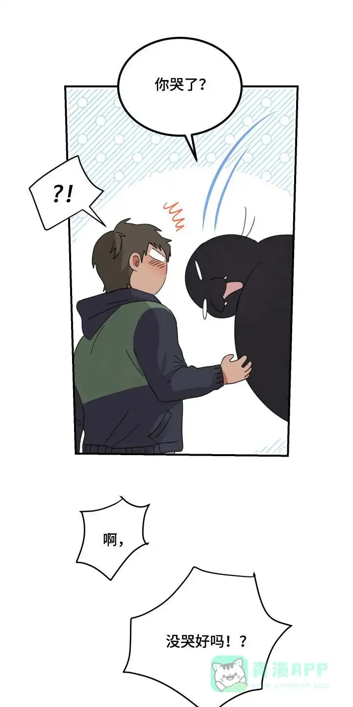 《旭日之家》第32话 第1页