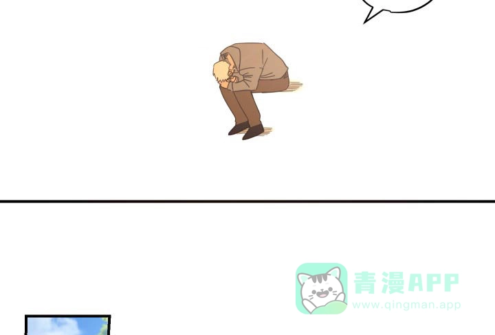 《旭日之家》第36话 第11页