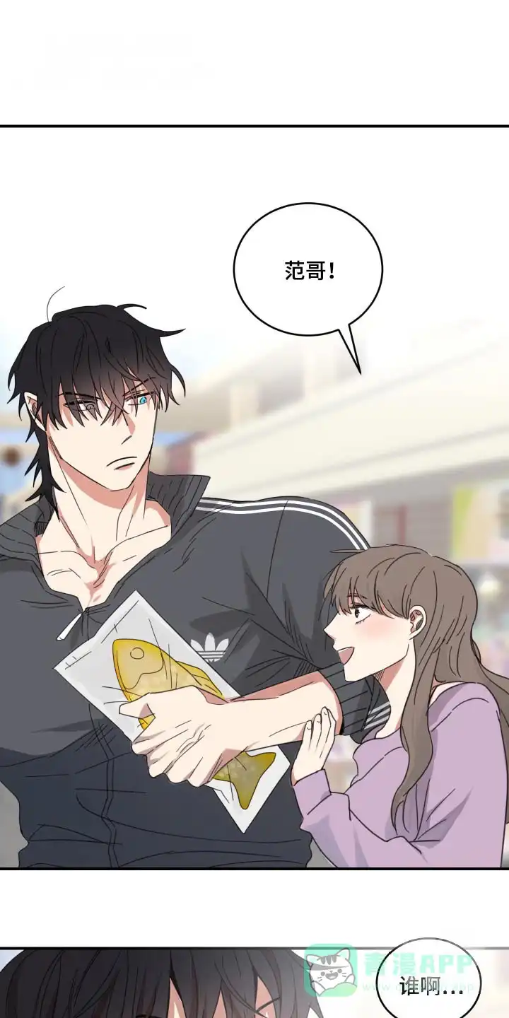 《旭日之家》第39话 第1页