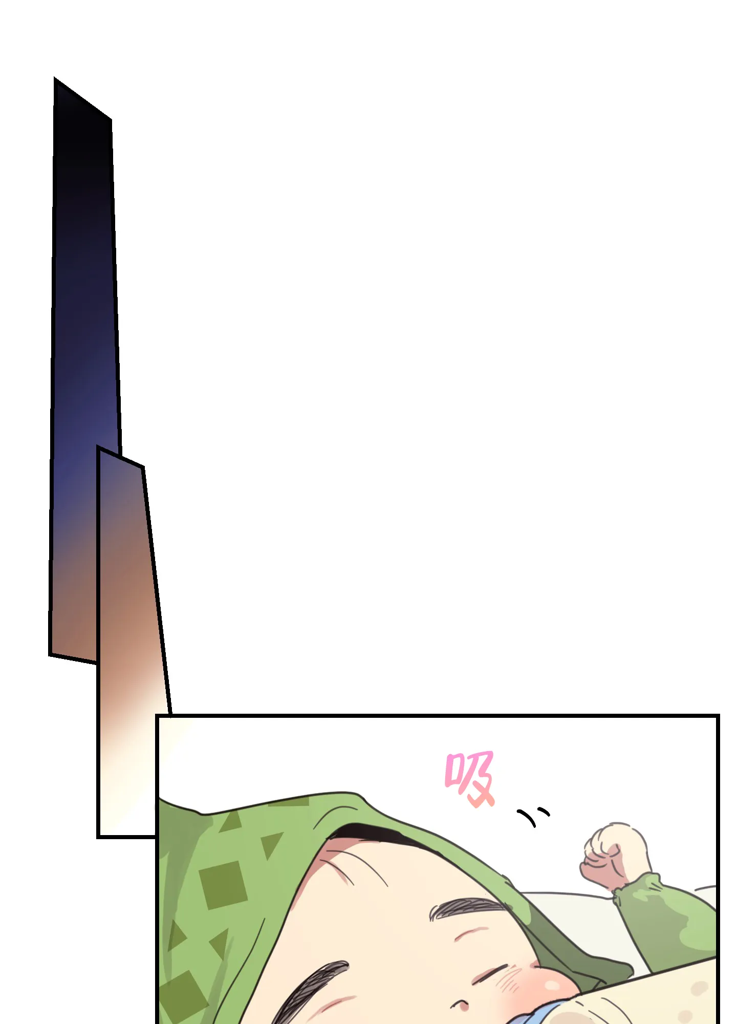 《旭日之家》第4话 第29页