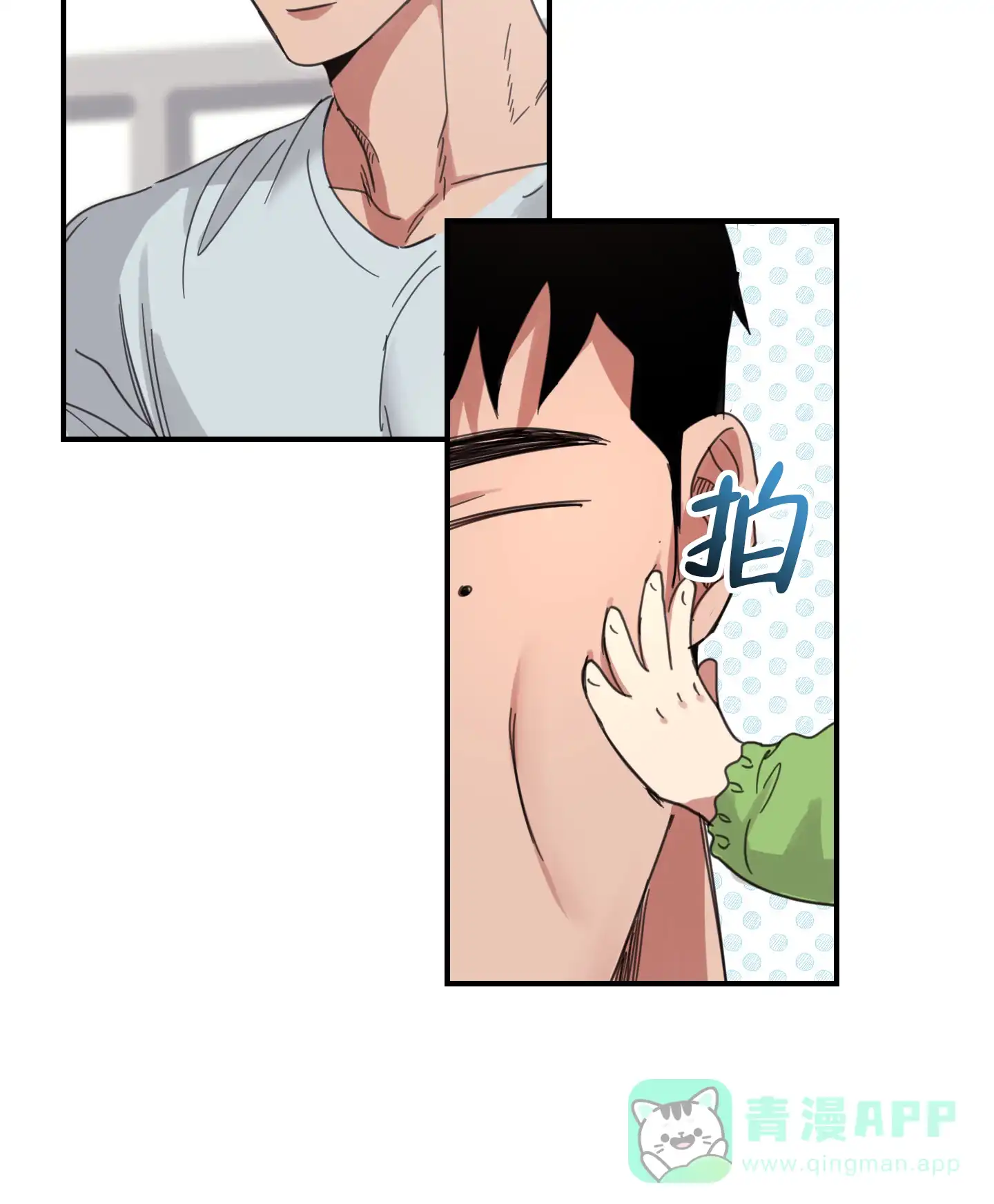 《旭日之家》第4话 第36页