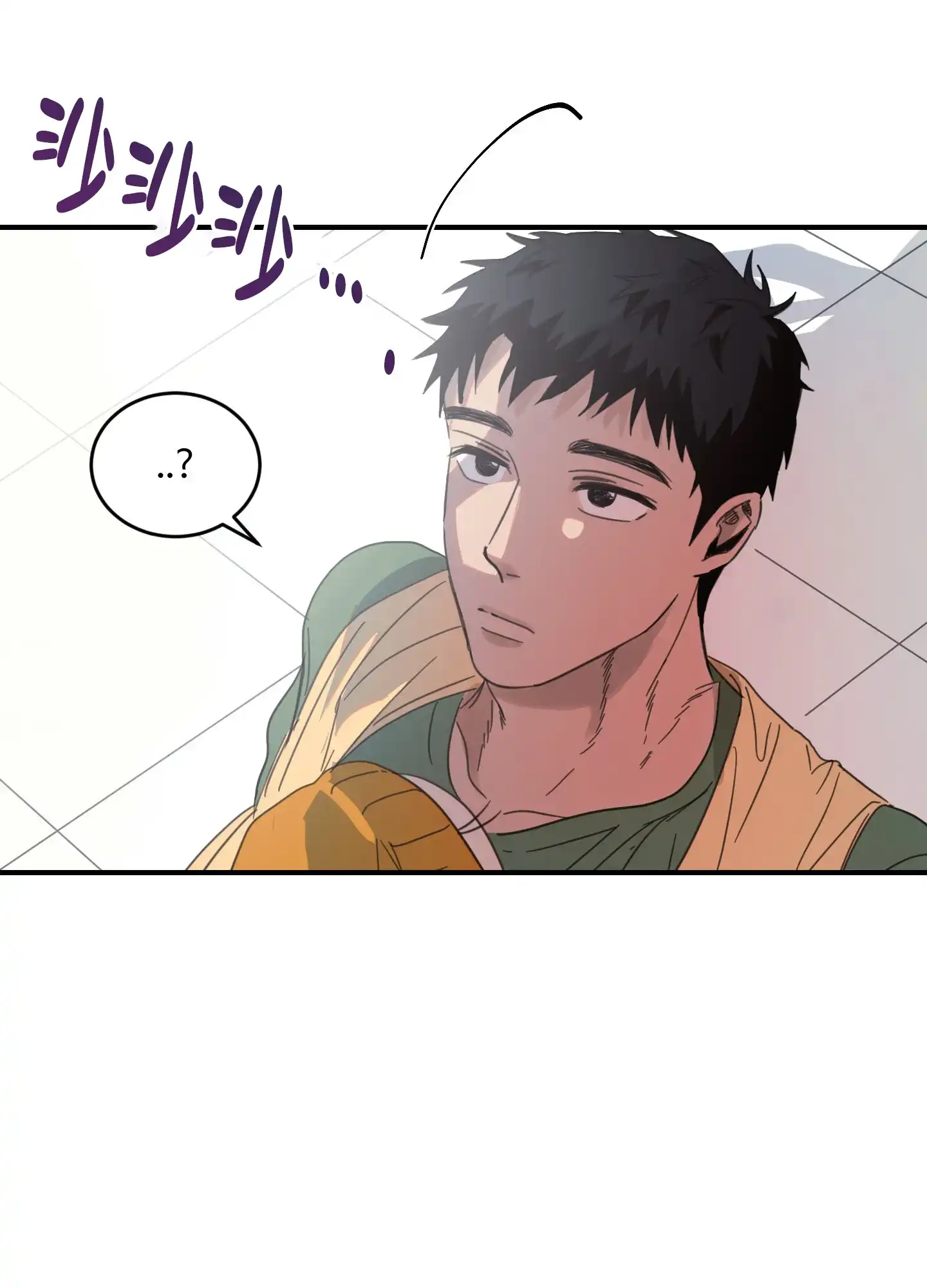 《旭日之家》第4话 第8页