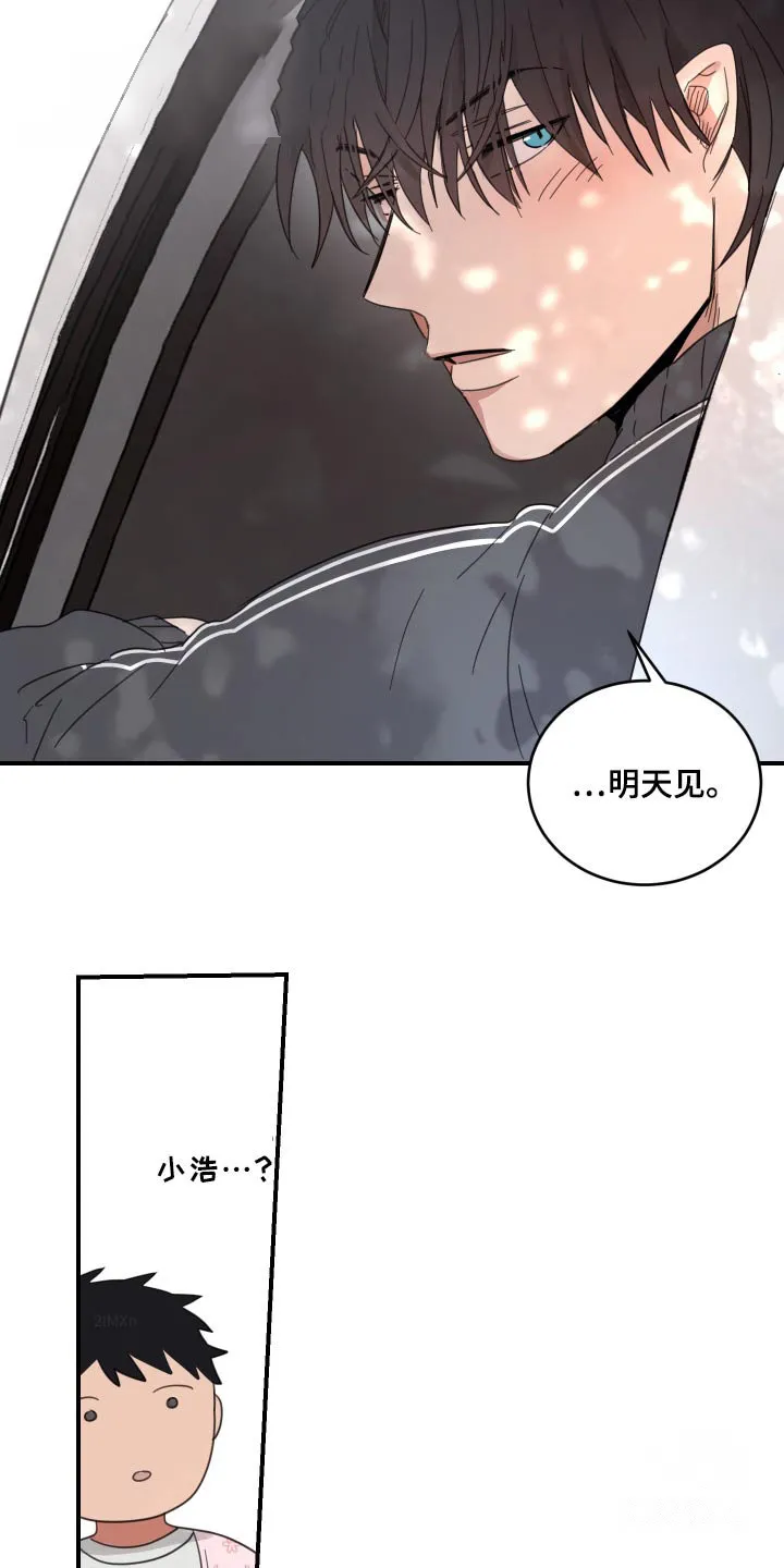 《旭日之家》第40话 第19页