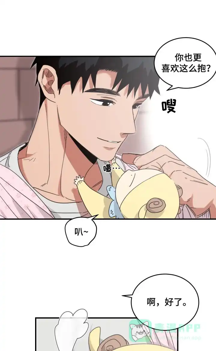 《旭日之家》第40话 第1页