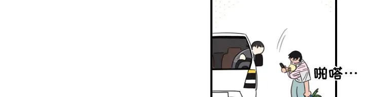 《旭日之家》第40话 第12页