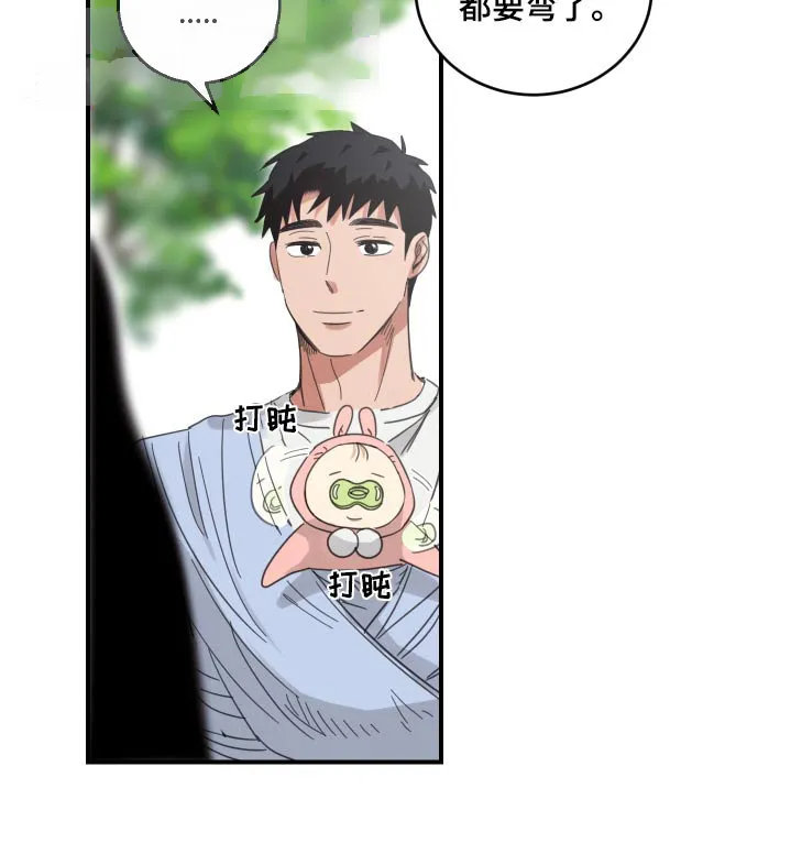 《旭日之家》第41话 第18页