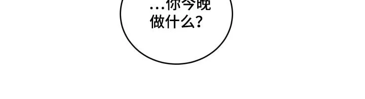《旭日之家》第42话 第22页