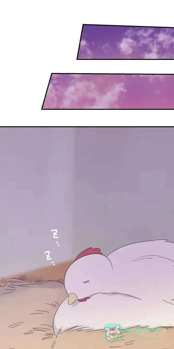 《旭日之家》第44话 第1页