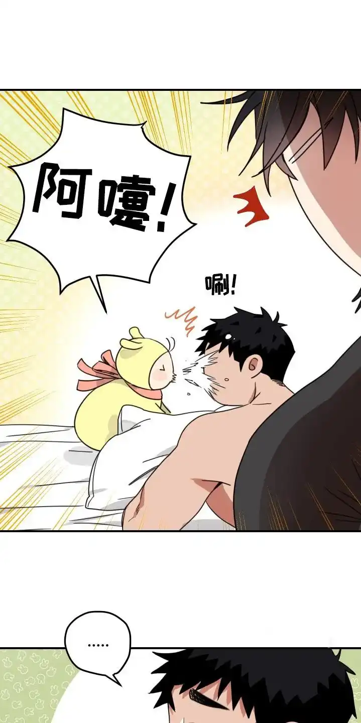 《旭日之家》第47话 第9页