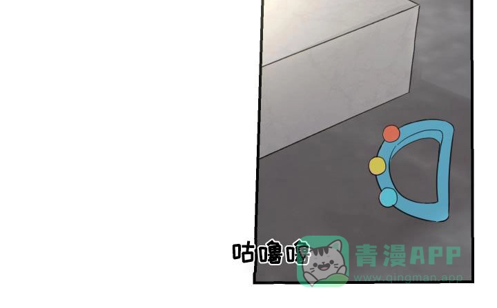《旭日之家》第48话 第21页