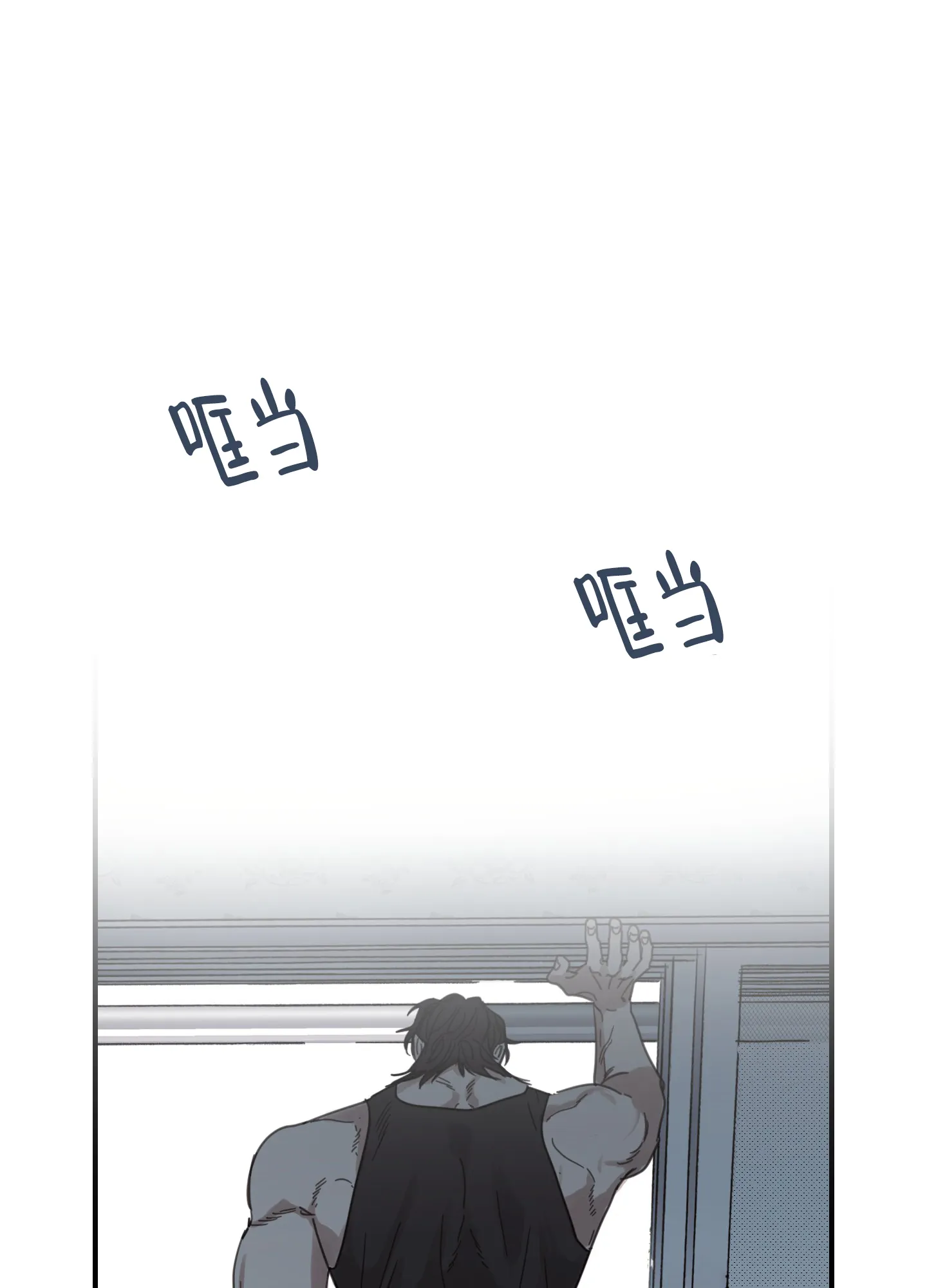 《旭日之家》第5话 第18页