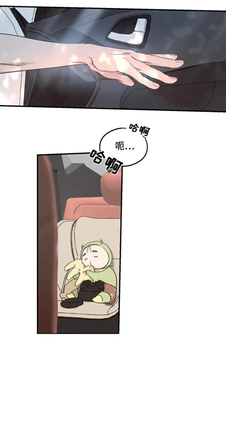 《旭日之家》第54话 第18页