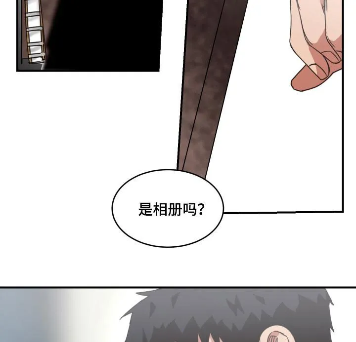 《旭日之家》第57话 第8页
