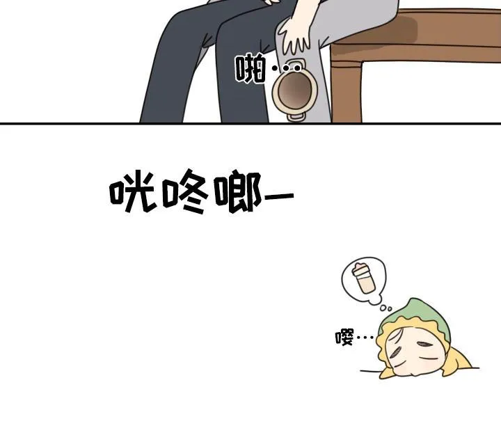 《旭日之家》第59话 第22页