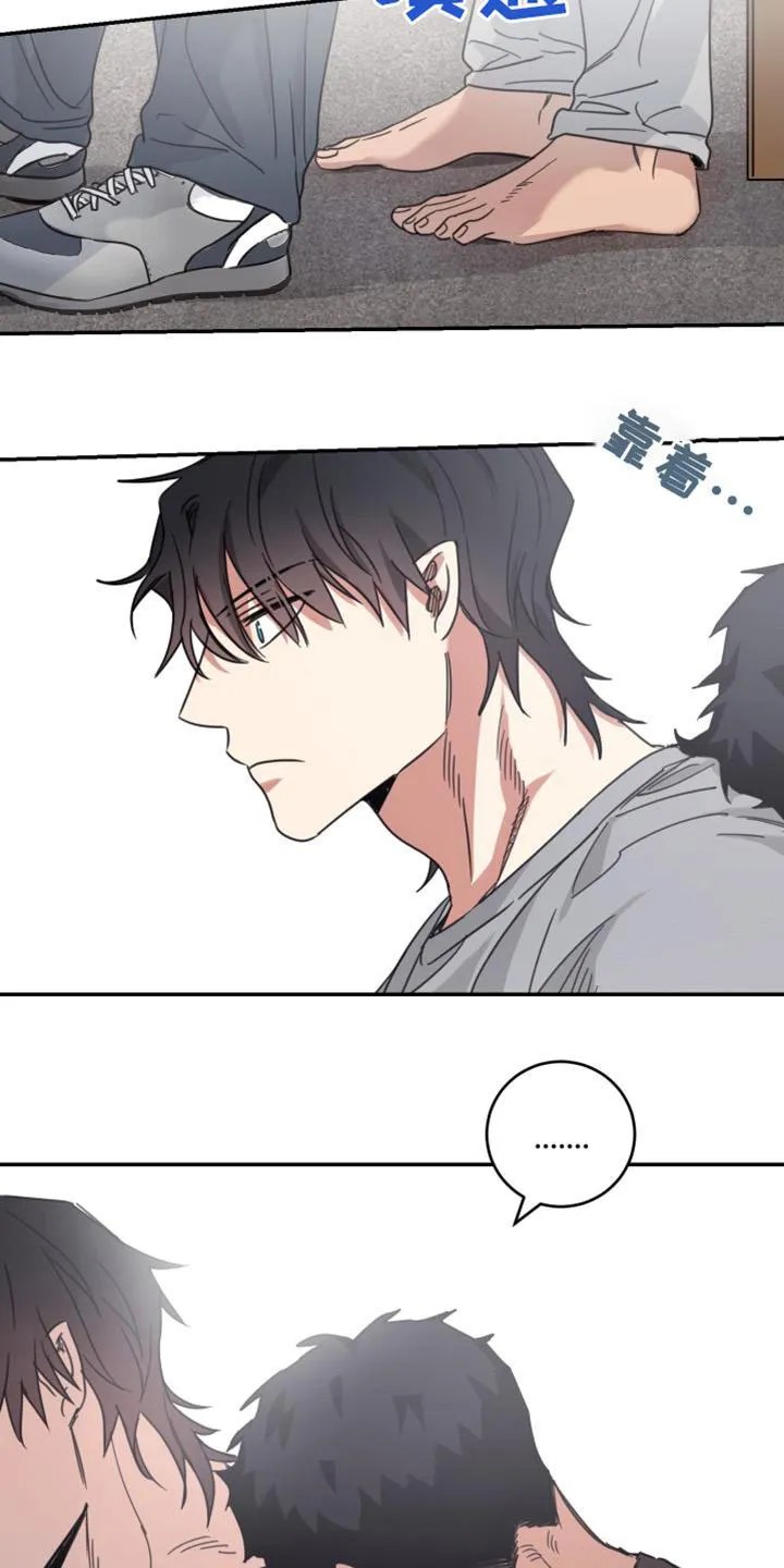 《旭日之家》第59话 第10页