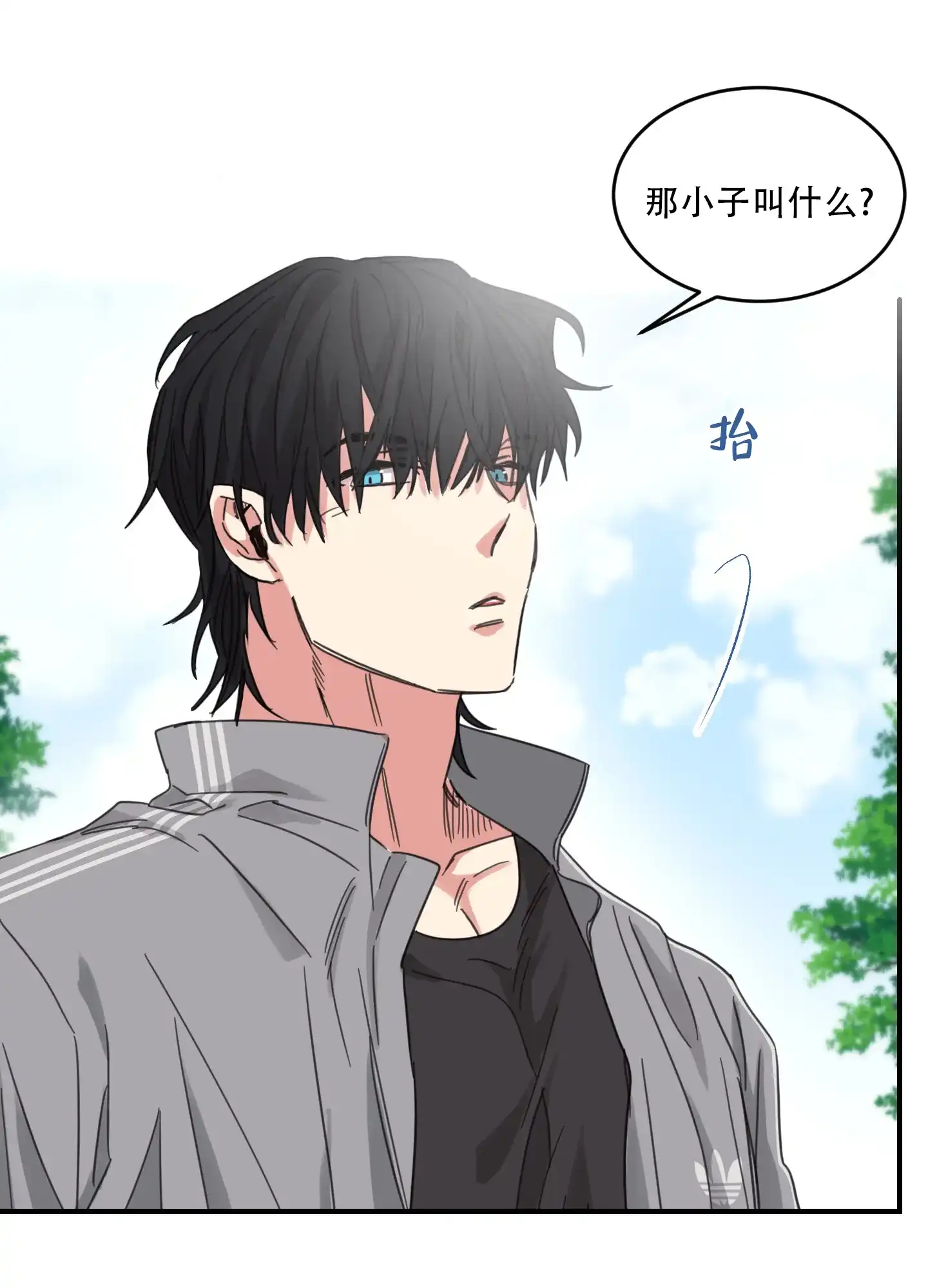 《旭日之家》第6话 第34页