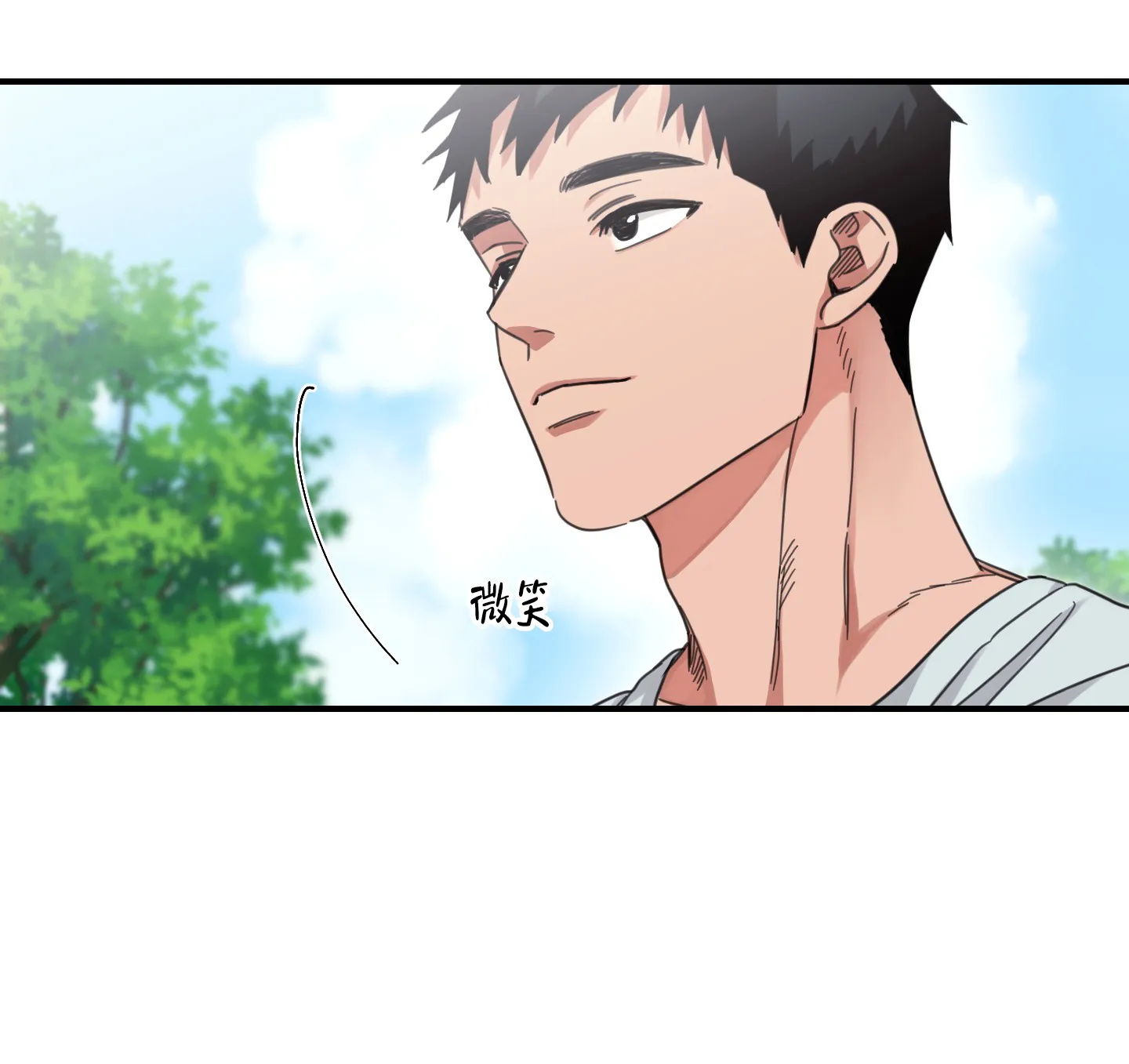 《旭日之家》第6话 第23页