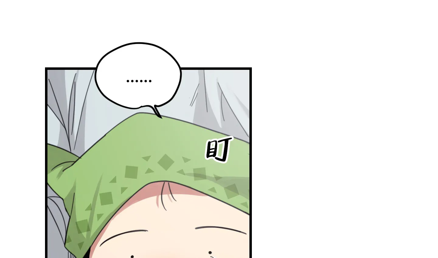 《旭日之家》第6话 第13页
