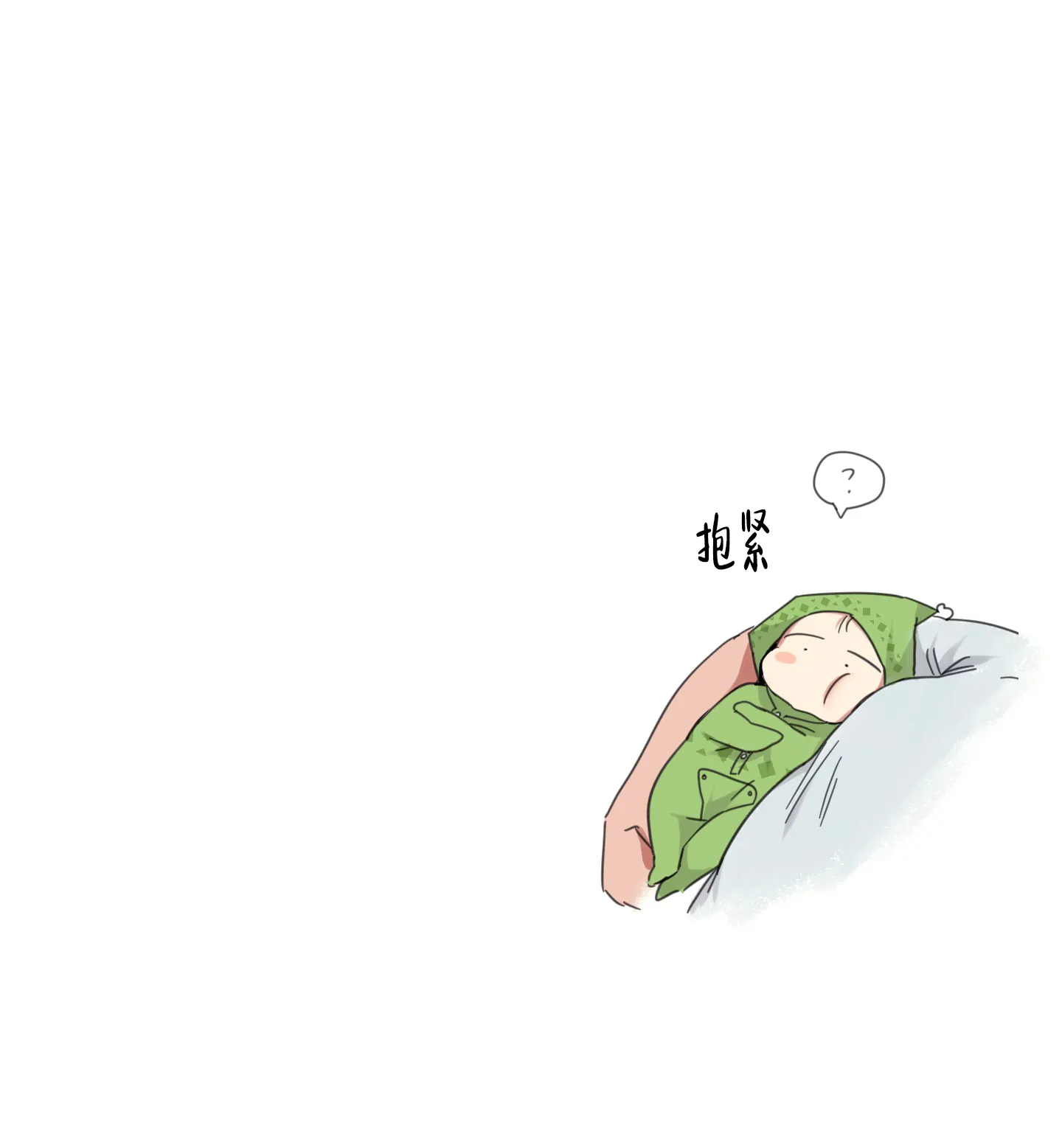 《旭日之家》第6话 第38页