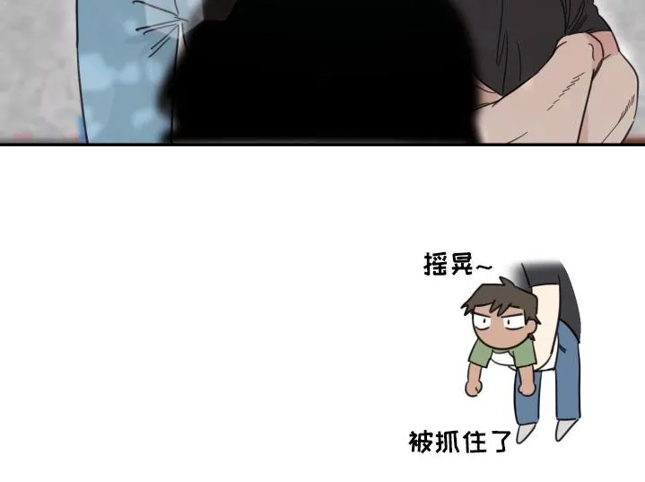 《旭日之家》第63话 第19页