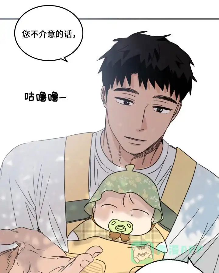 《旭日之家》第63话 第1页