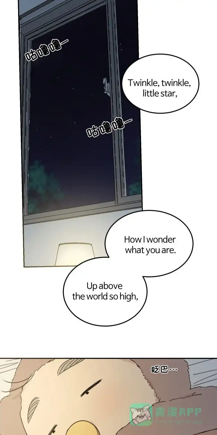 《旭日之家》第65话 第6页