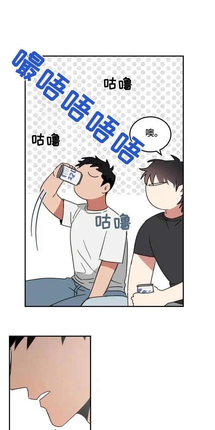 《旭日之家》第65话 第17页
