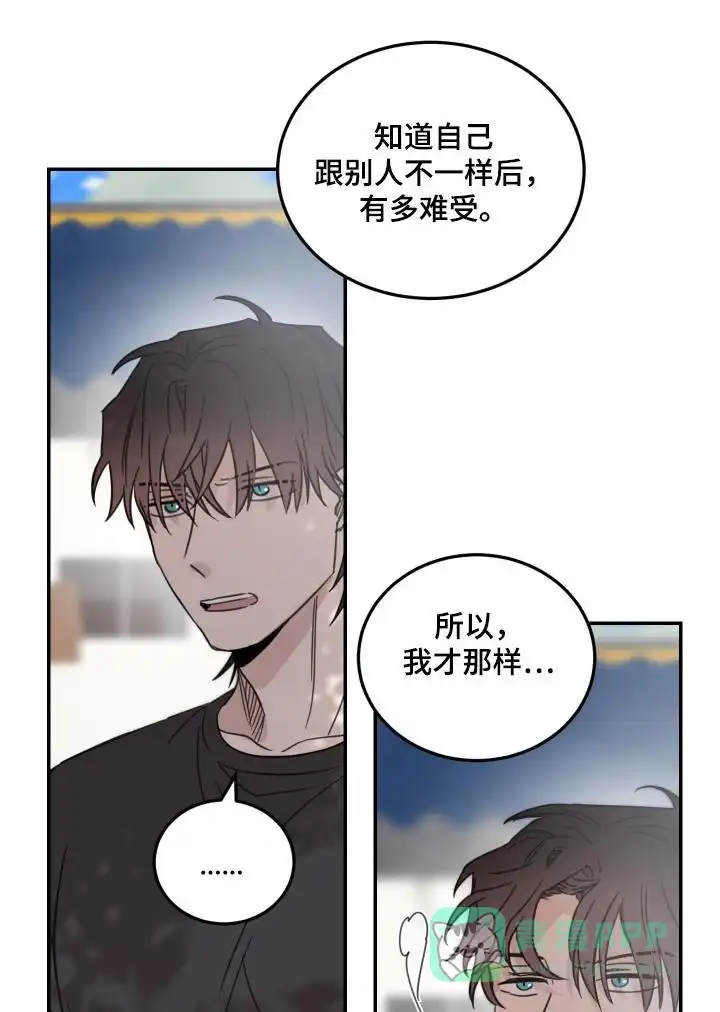 《旭日之家》第65话 第1页
