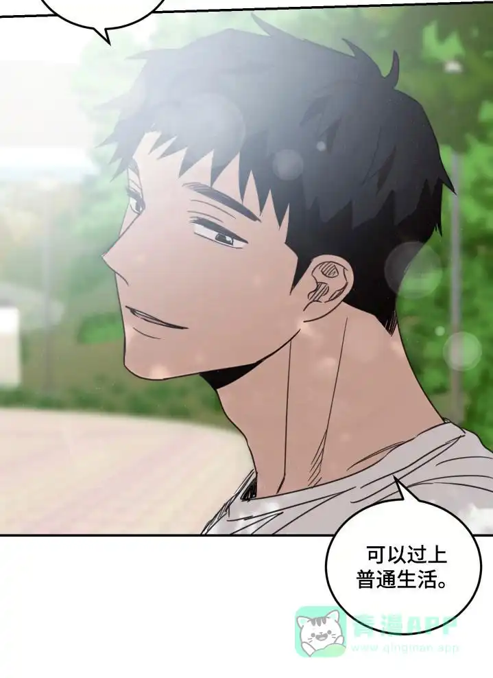 《旭日之家》第68话 第26页