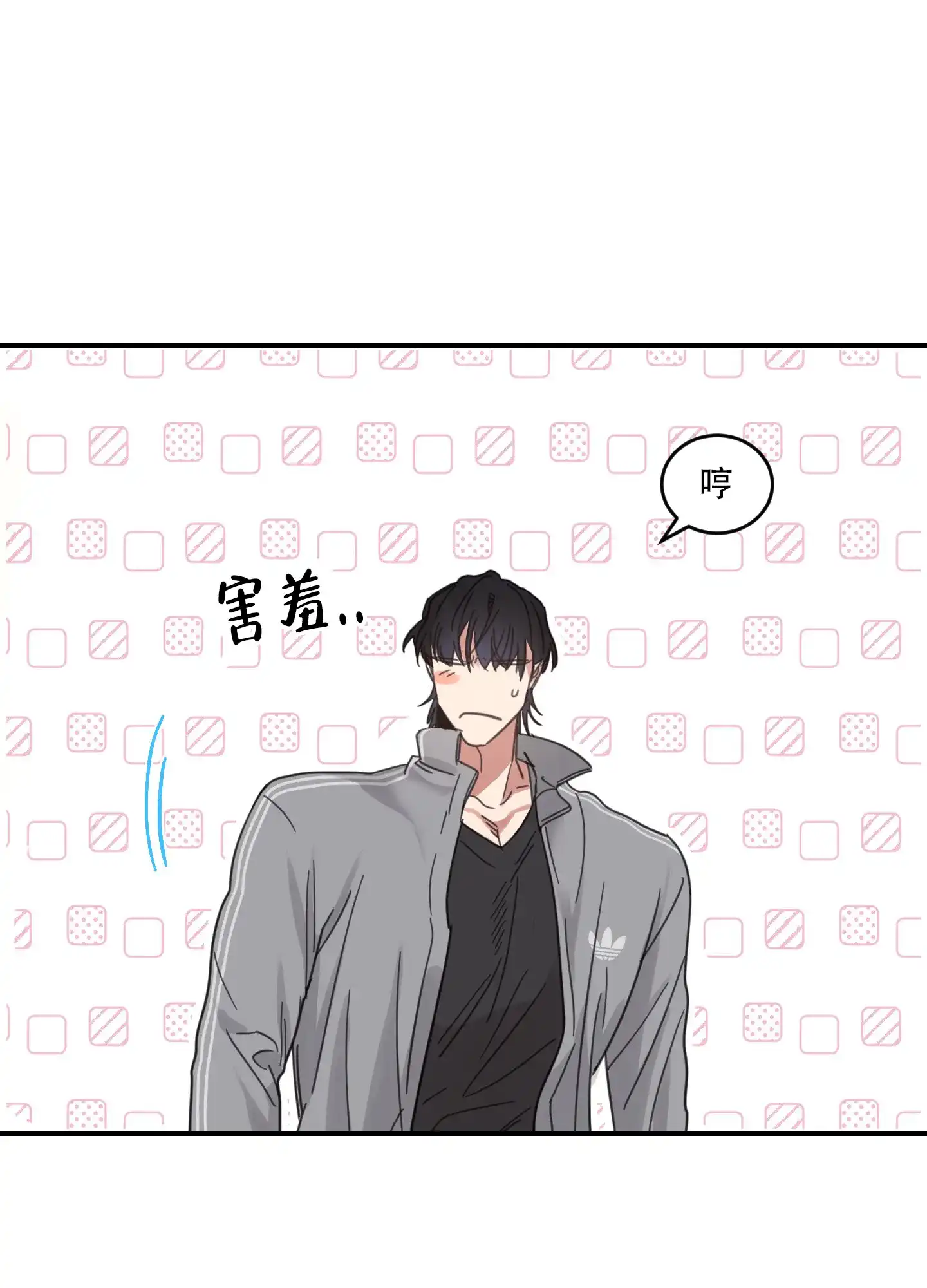 《旭日之家》第7话 第25页