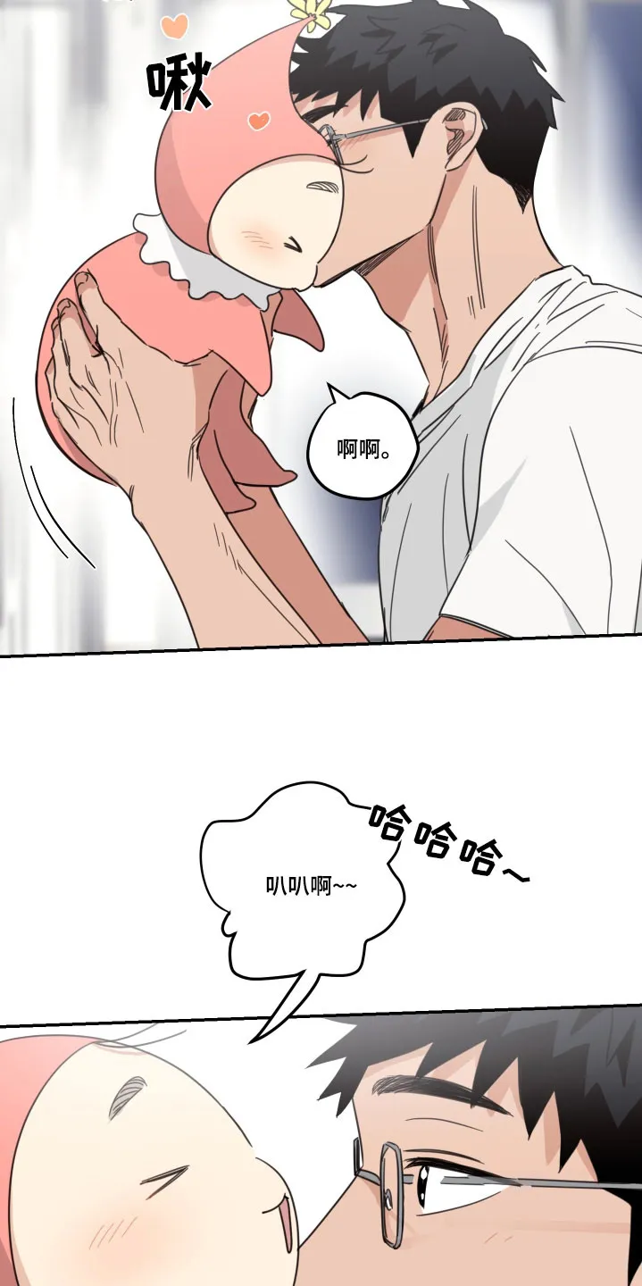《旭日之家》第70话 第5页