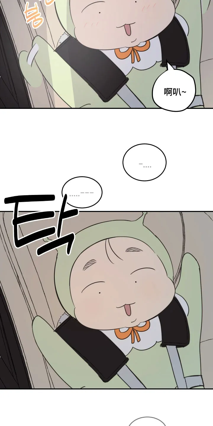 《旭日之家》第72话 第5页