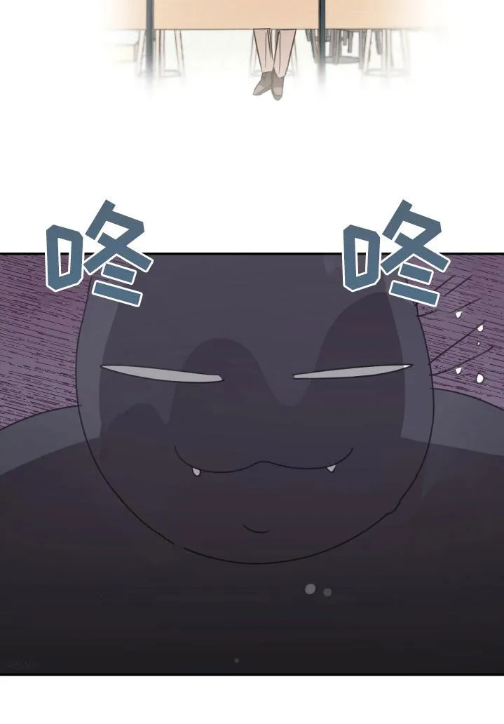 《旭日之家》第74话 第20页