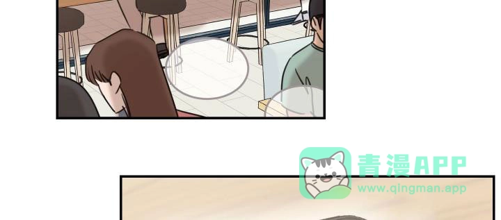 《旭日之家》第74话 第16页