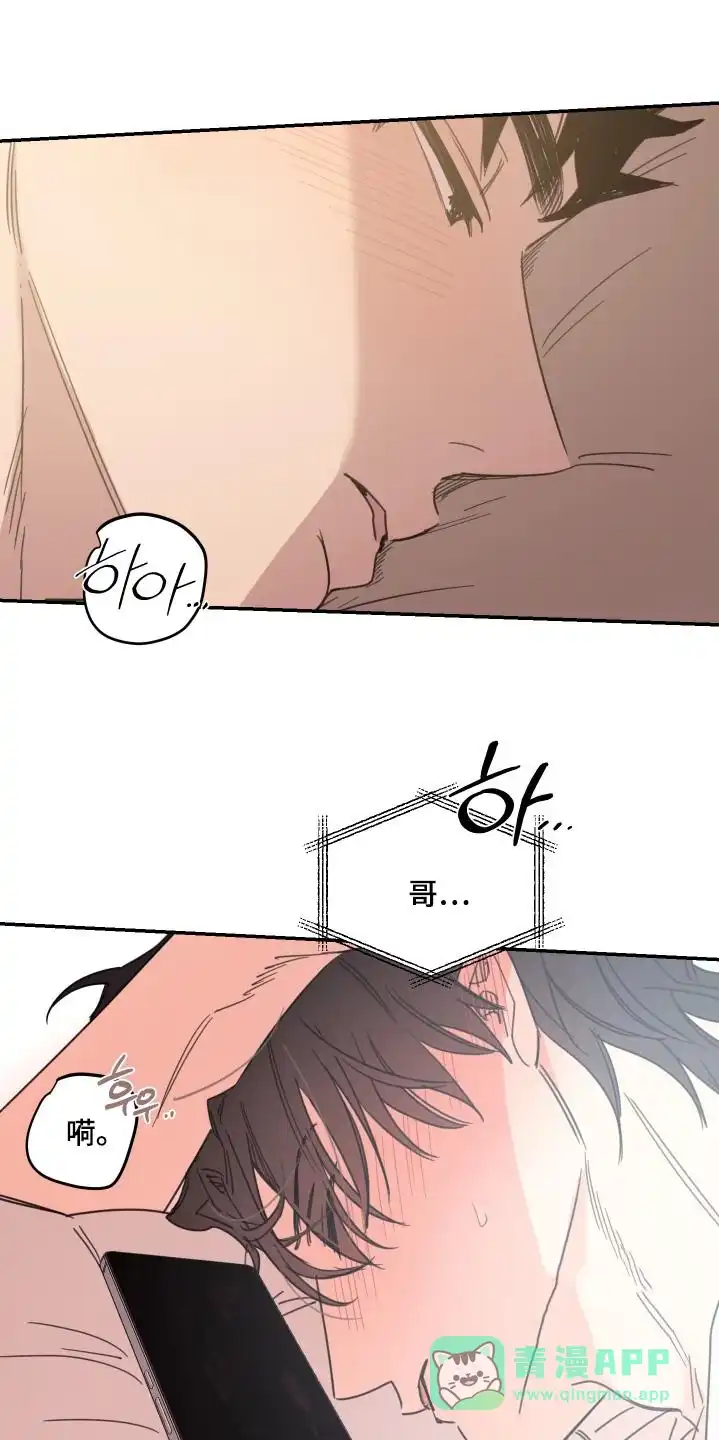 《旭日之家》第78话 第1页