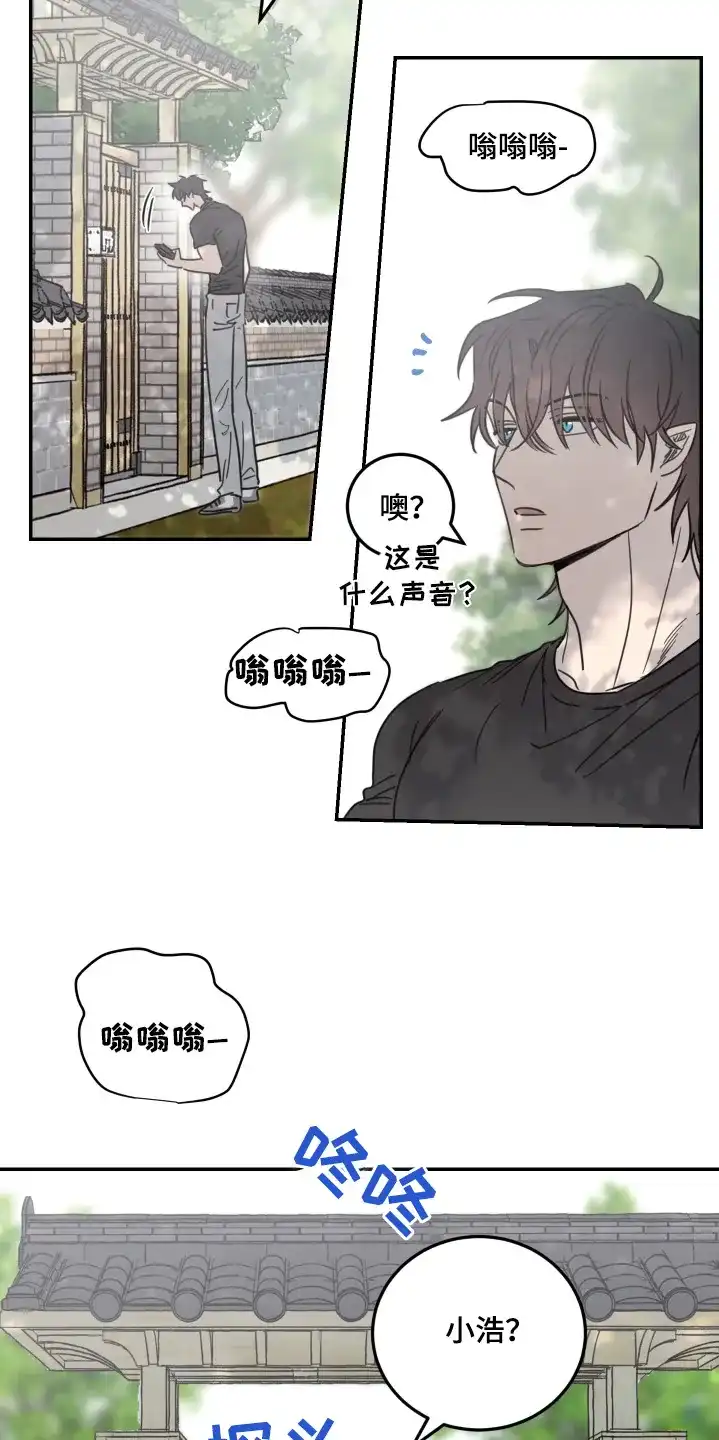 《旭日之家》第79话 第19页