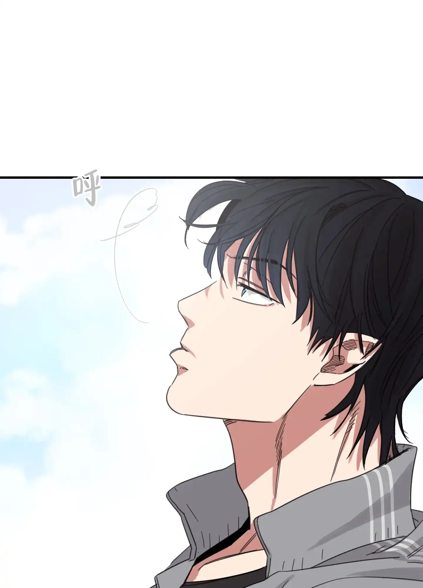 《旭日之家》第8话 第9页