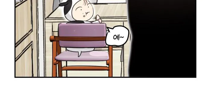 《旭日之家》第83话 第17页