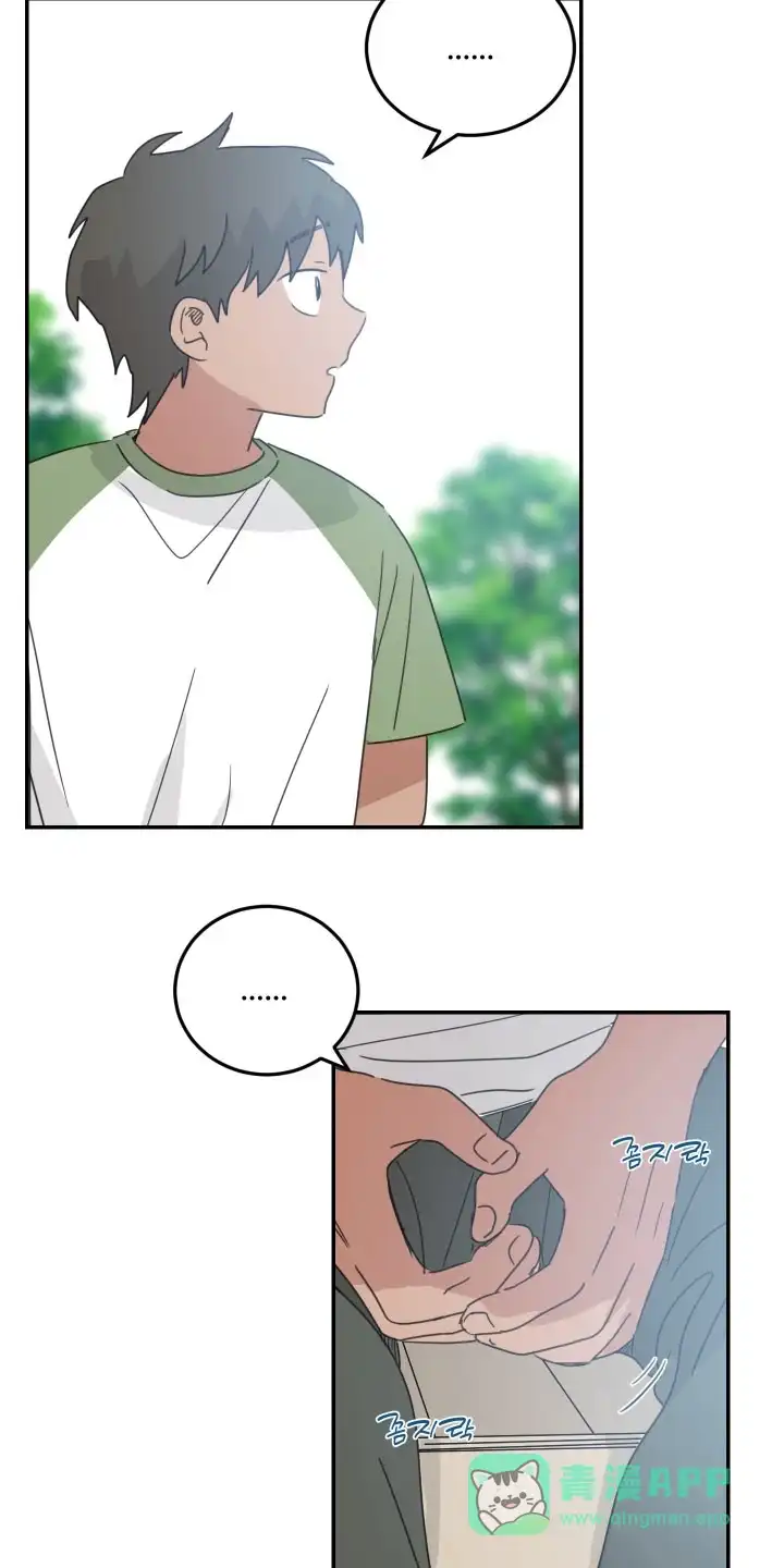 《旭日之家》第87话 第6页