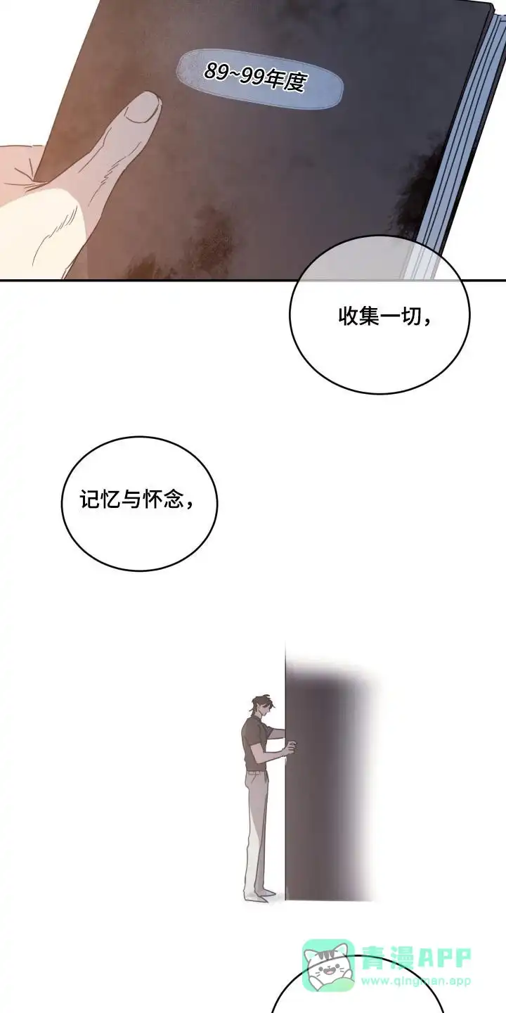 《旭日之家》第88话 第6页