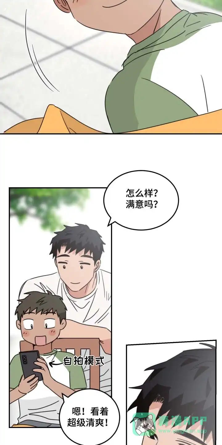《旭日之家》第89话 第6页