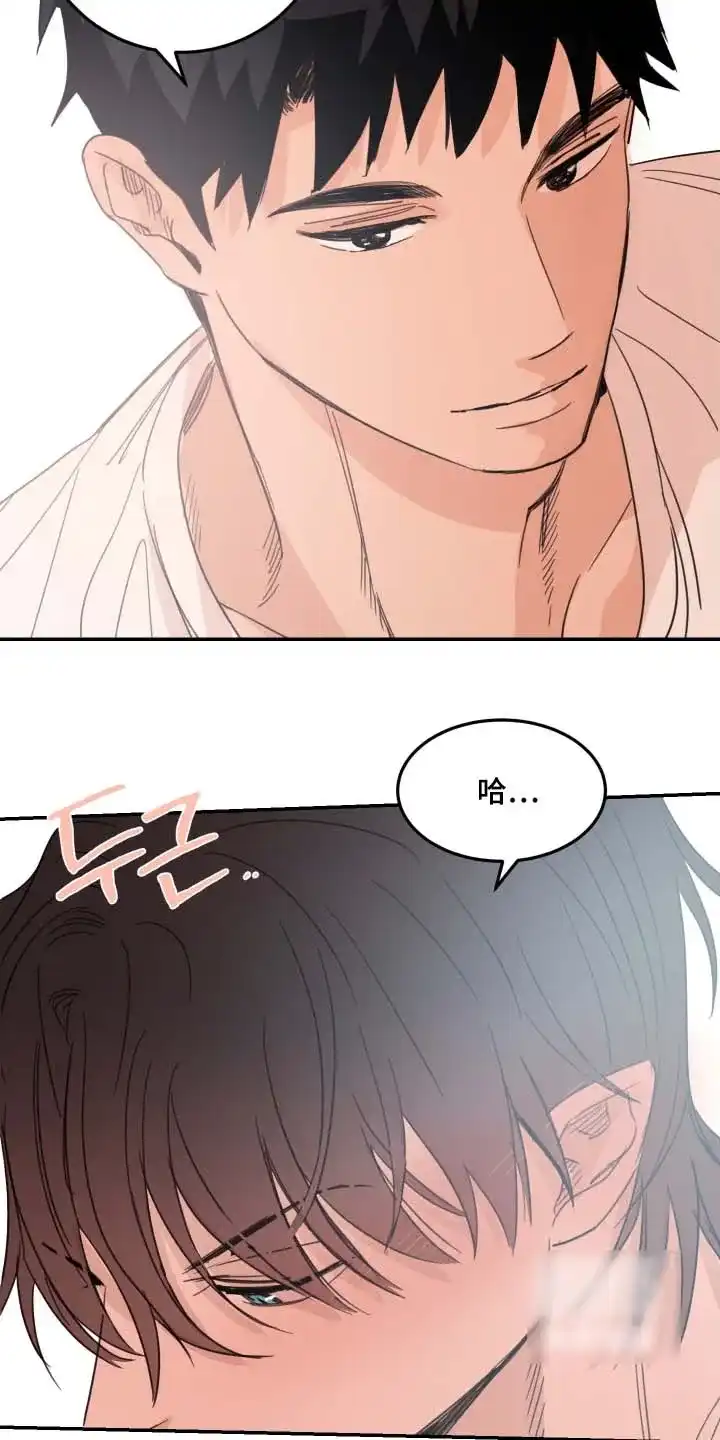 《旭日之家》第91话 第22页