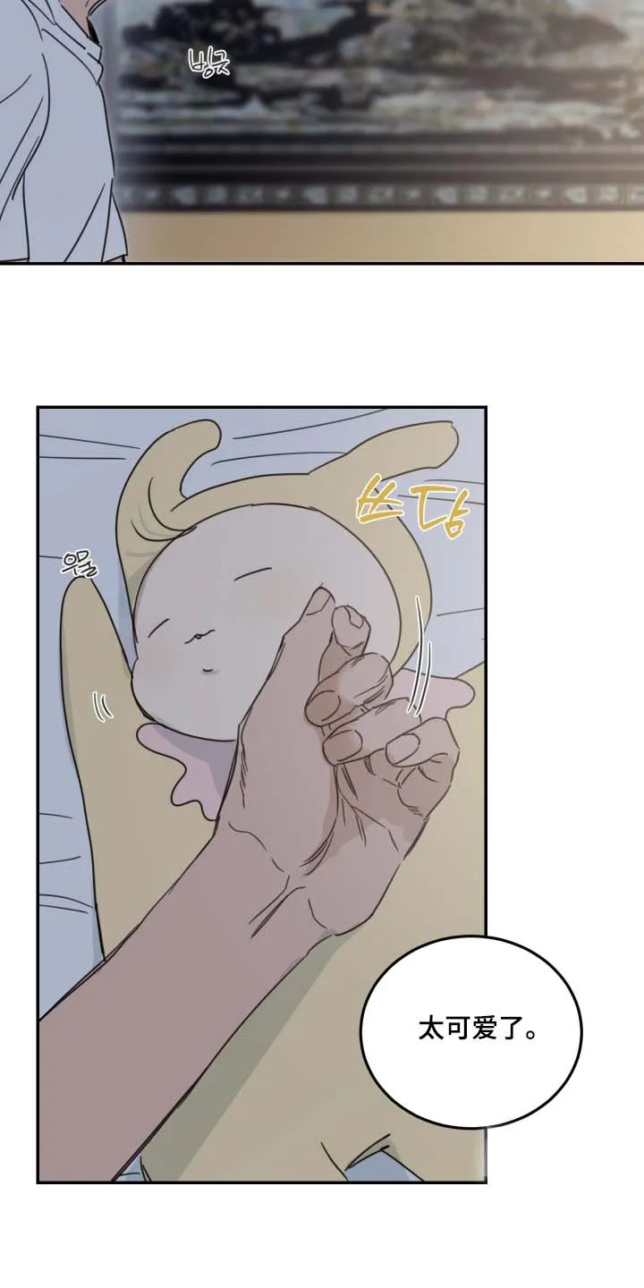 《旭日之家》第91话 第8页