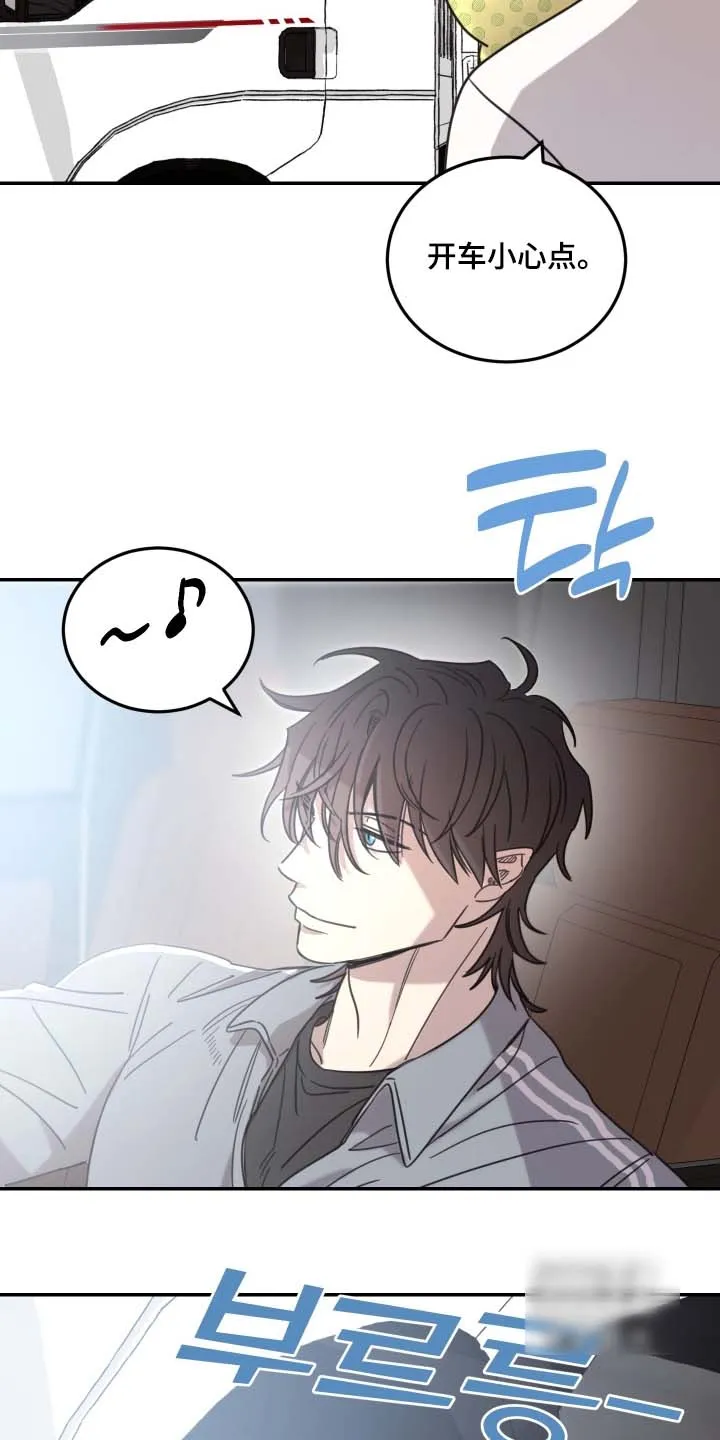 《旭日之家》第92话 第7页