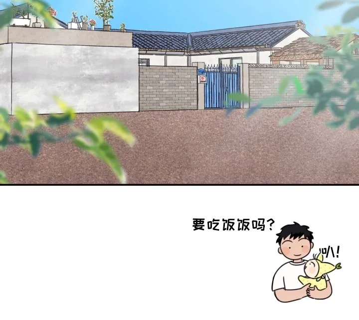 《旭日之家》第92话 第12页
